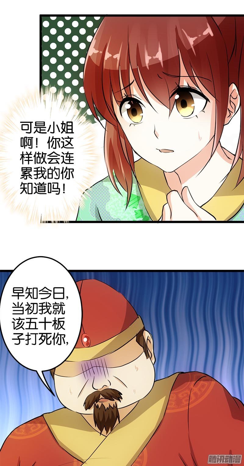 第31回