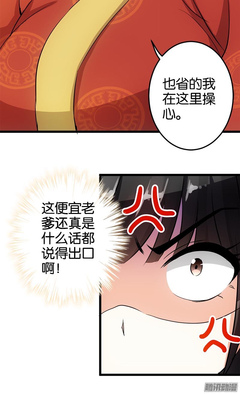第31回