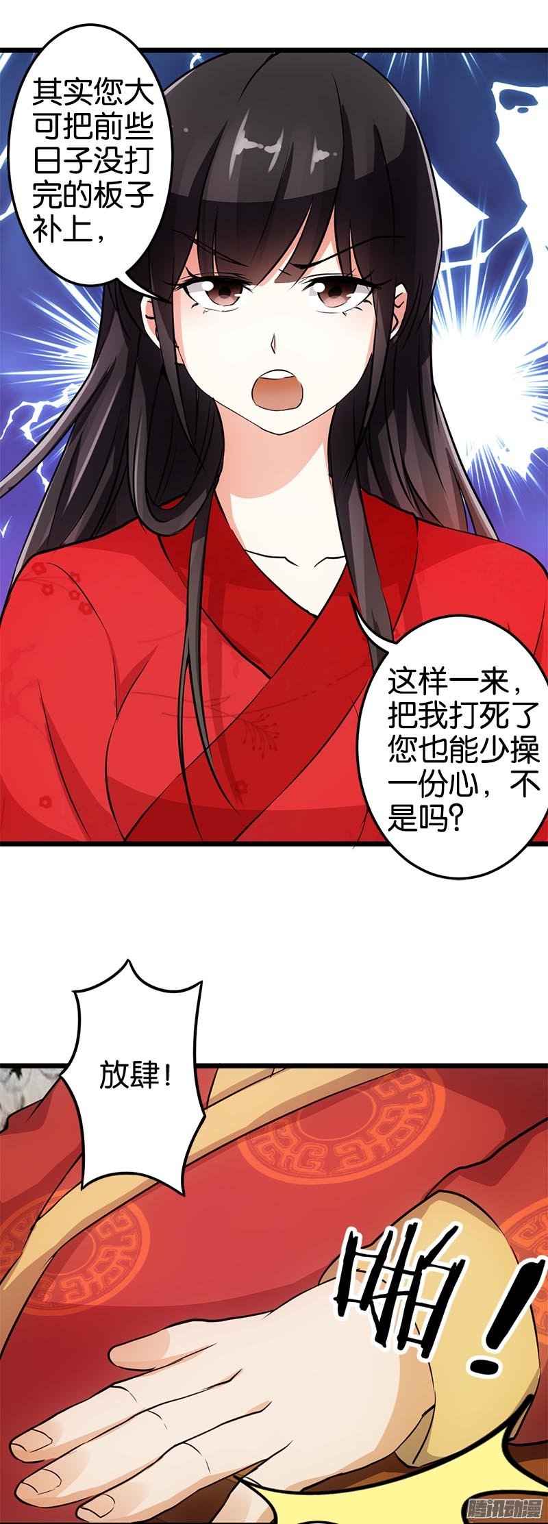 第31回