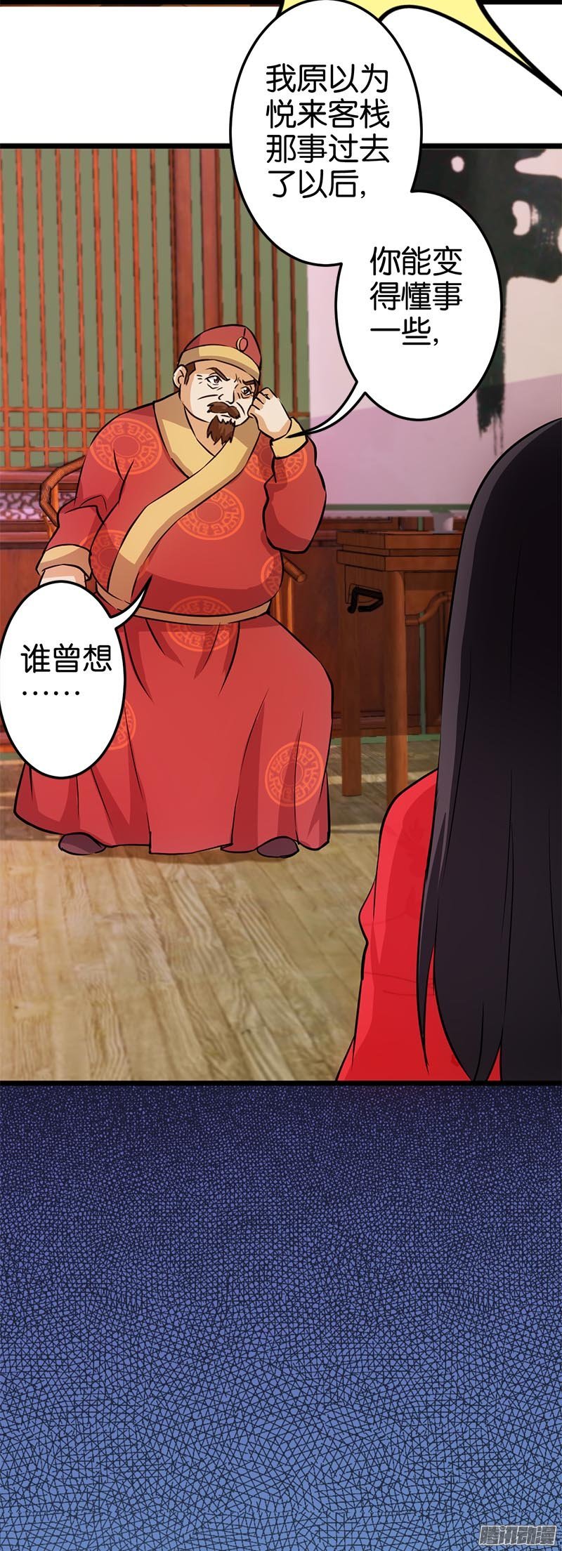 第31回