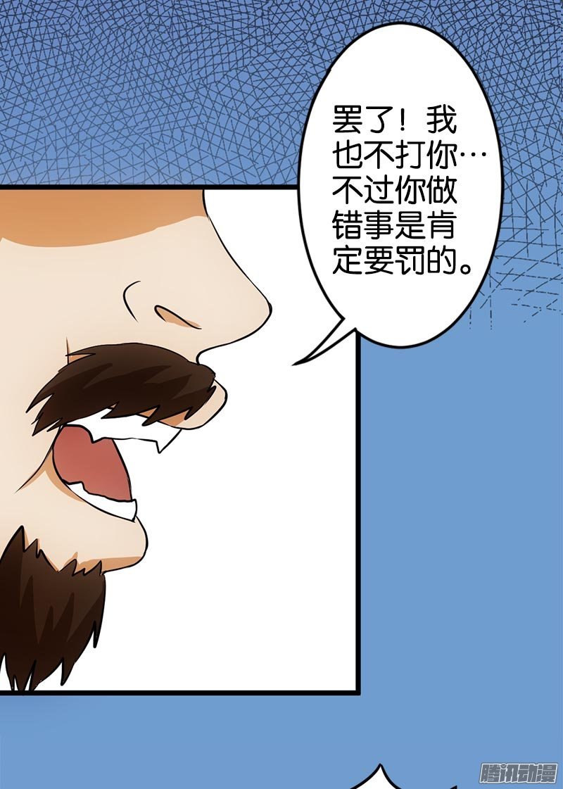 第31回