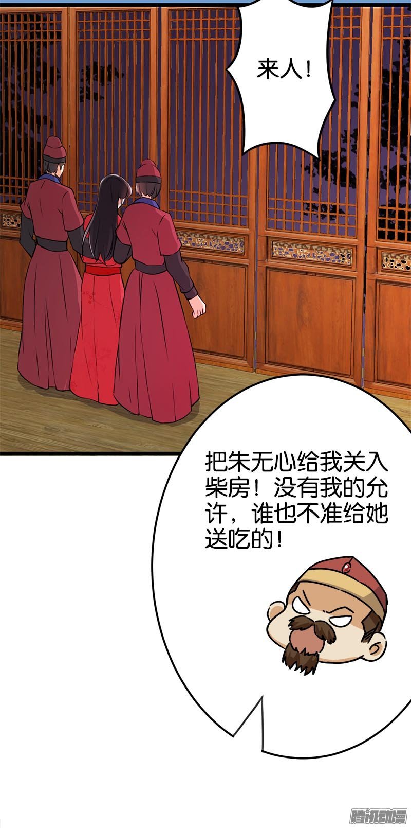 第31回