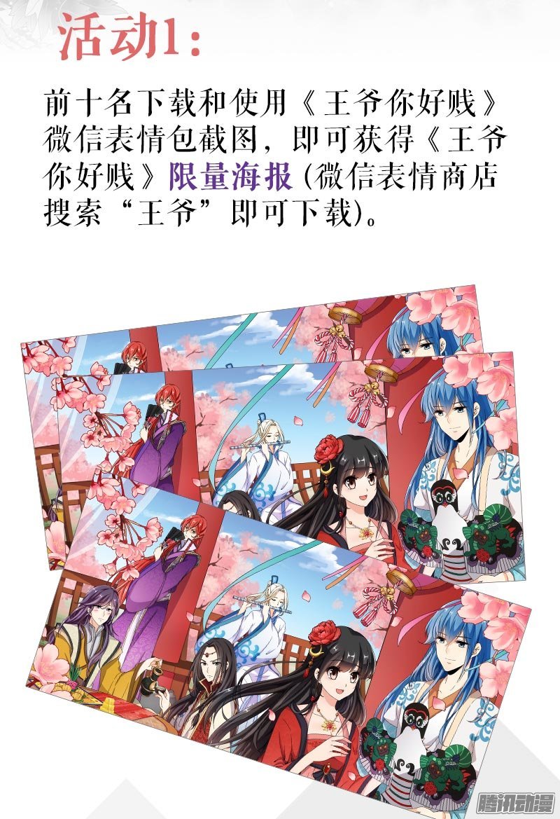 第31回