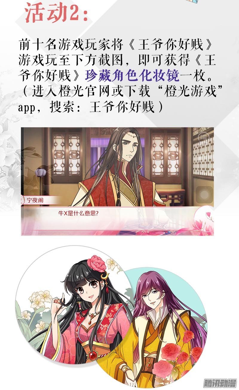 第31回