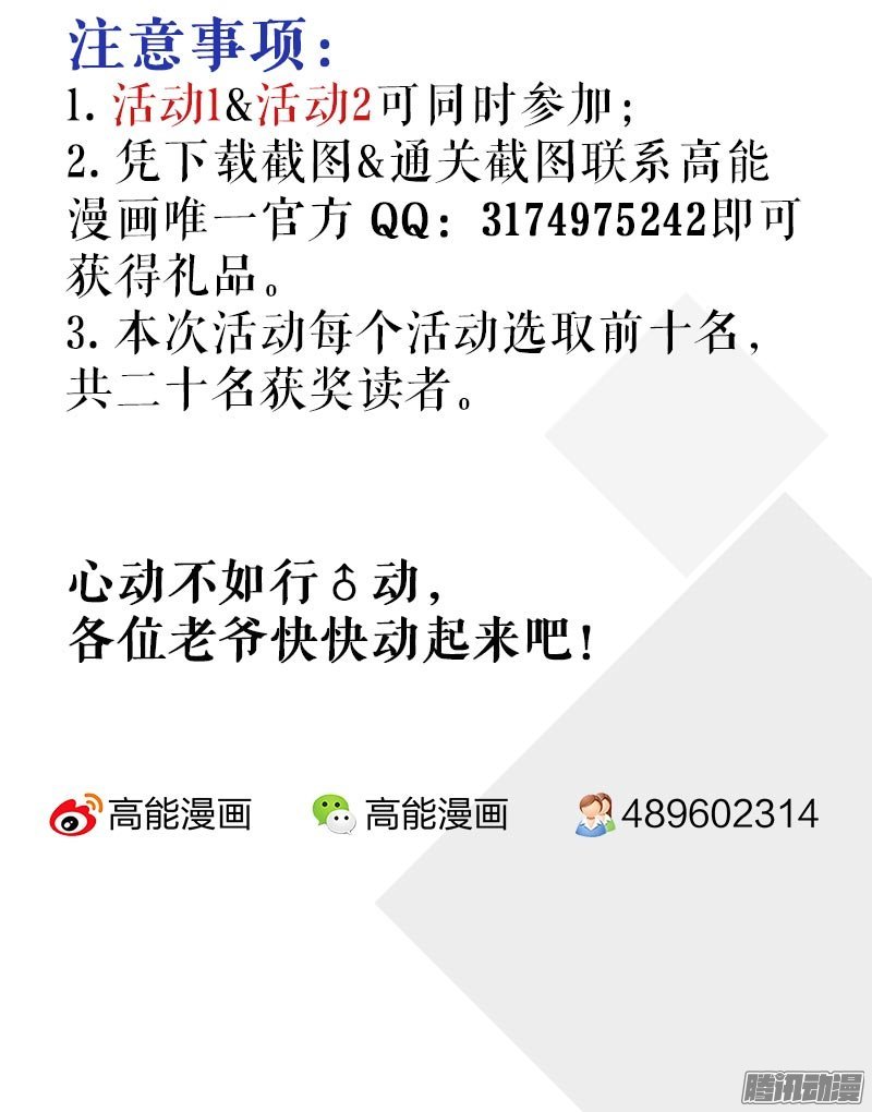 第31回