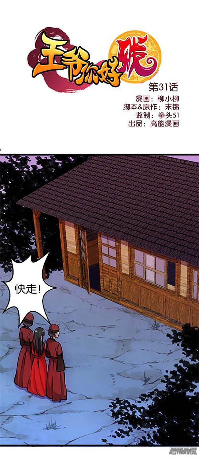 第32回