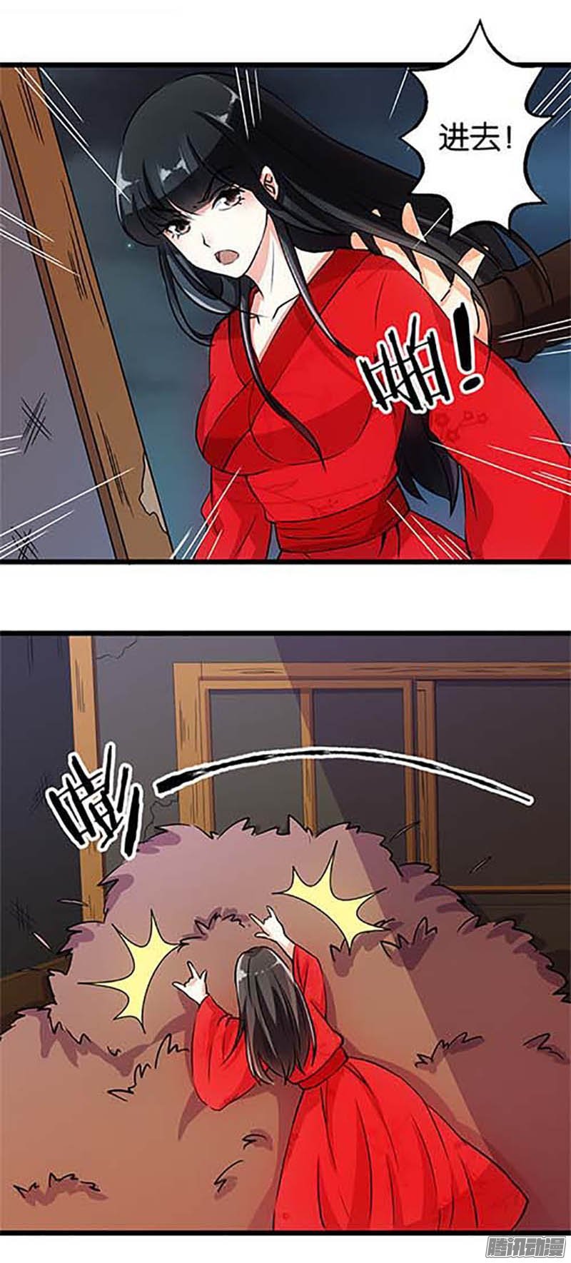 第32回