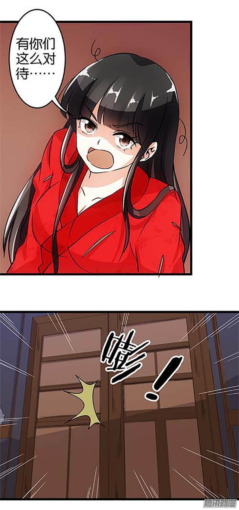第32回