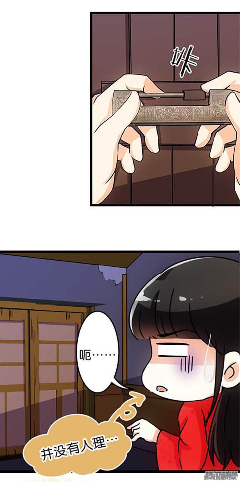 第32回