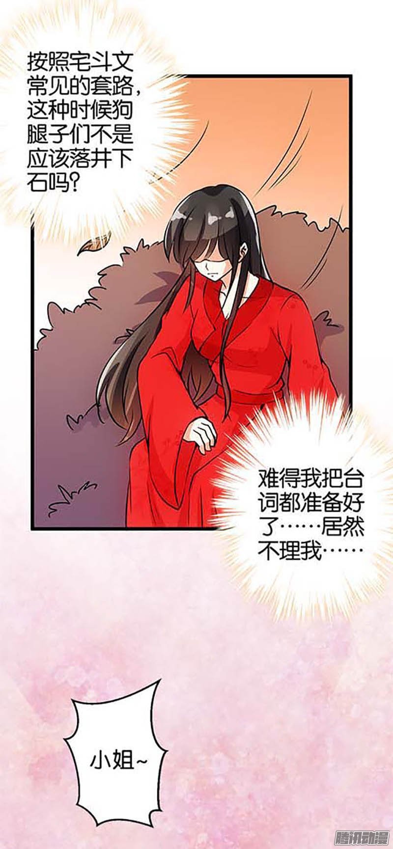 第32回