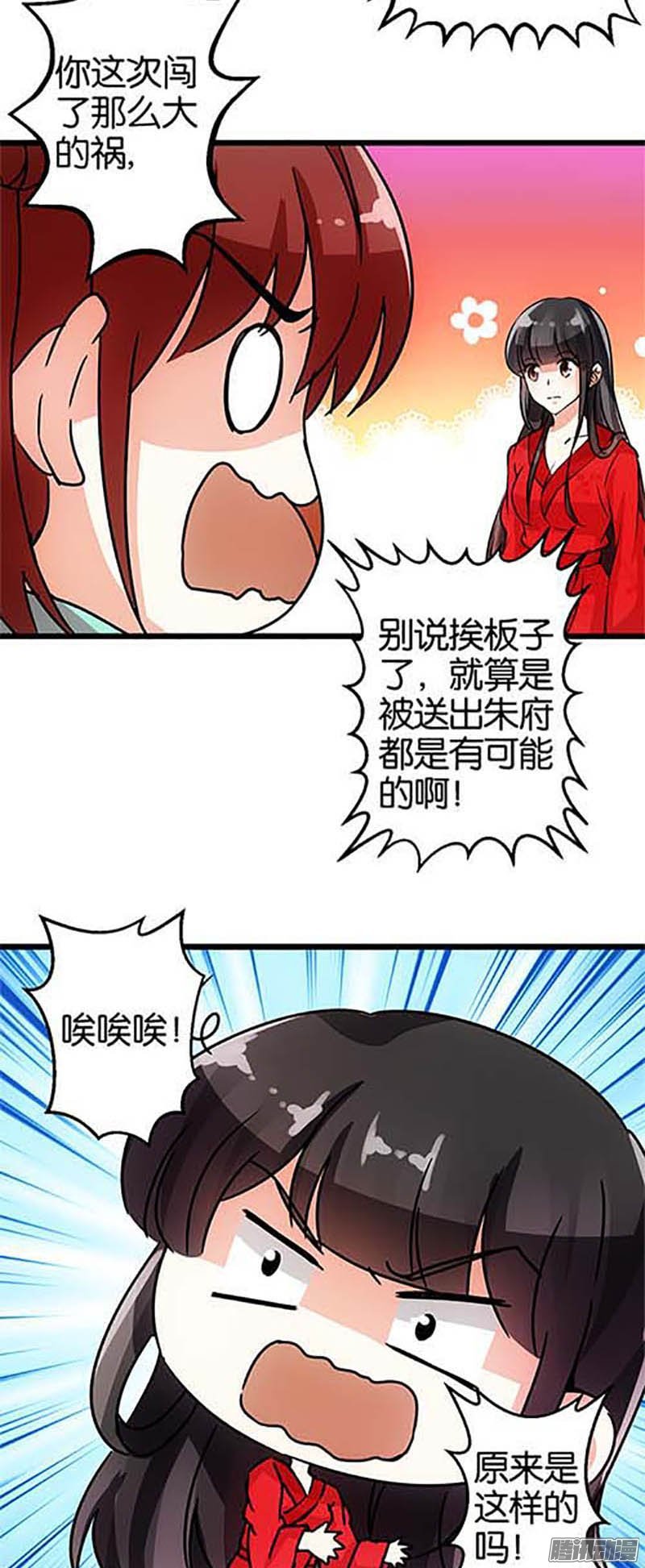 第32回