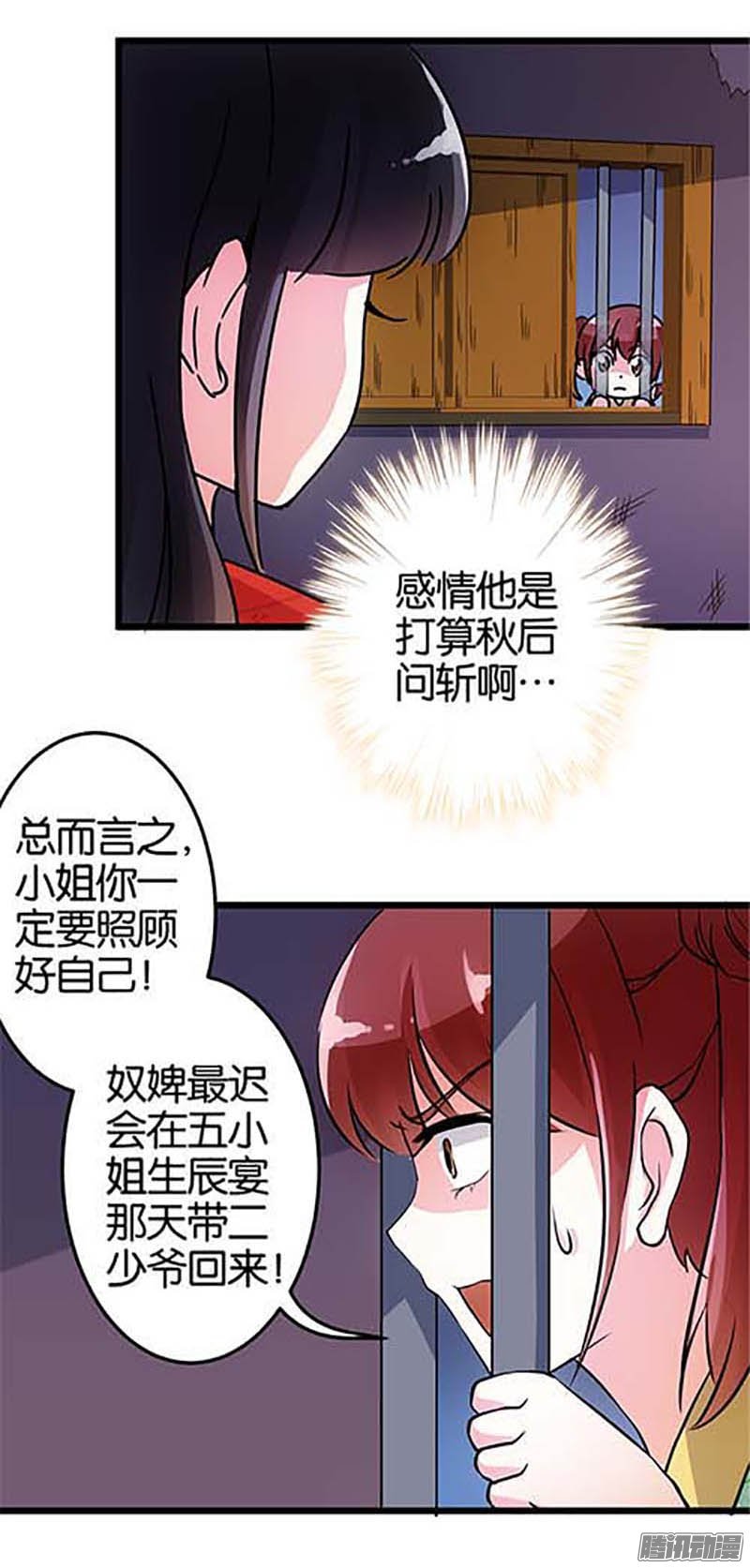 第32回