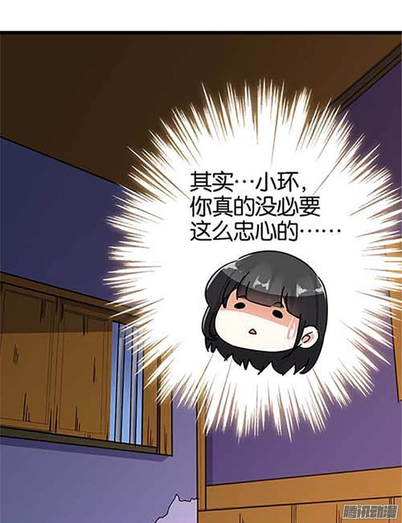 第32回