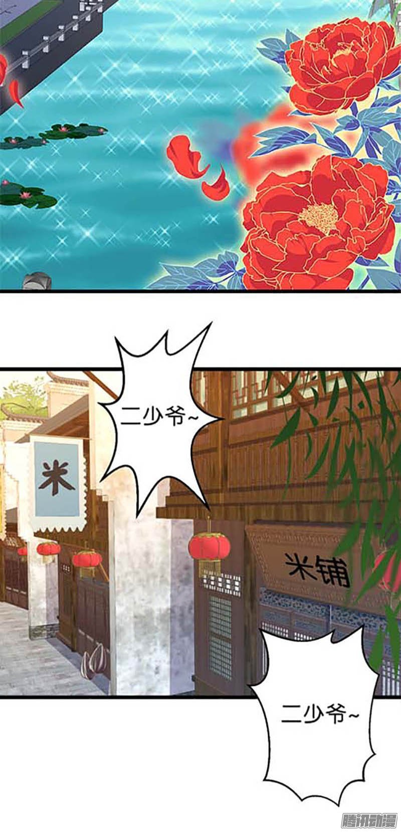 第32回