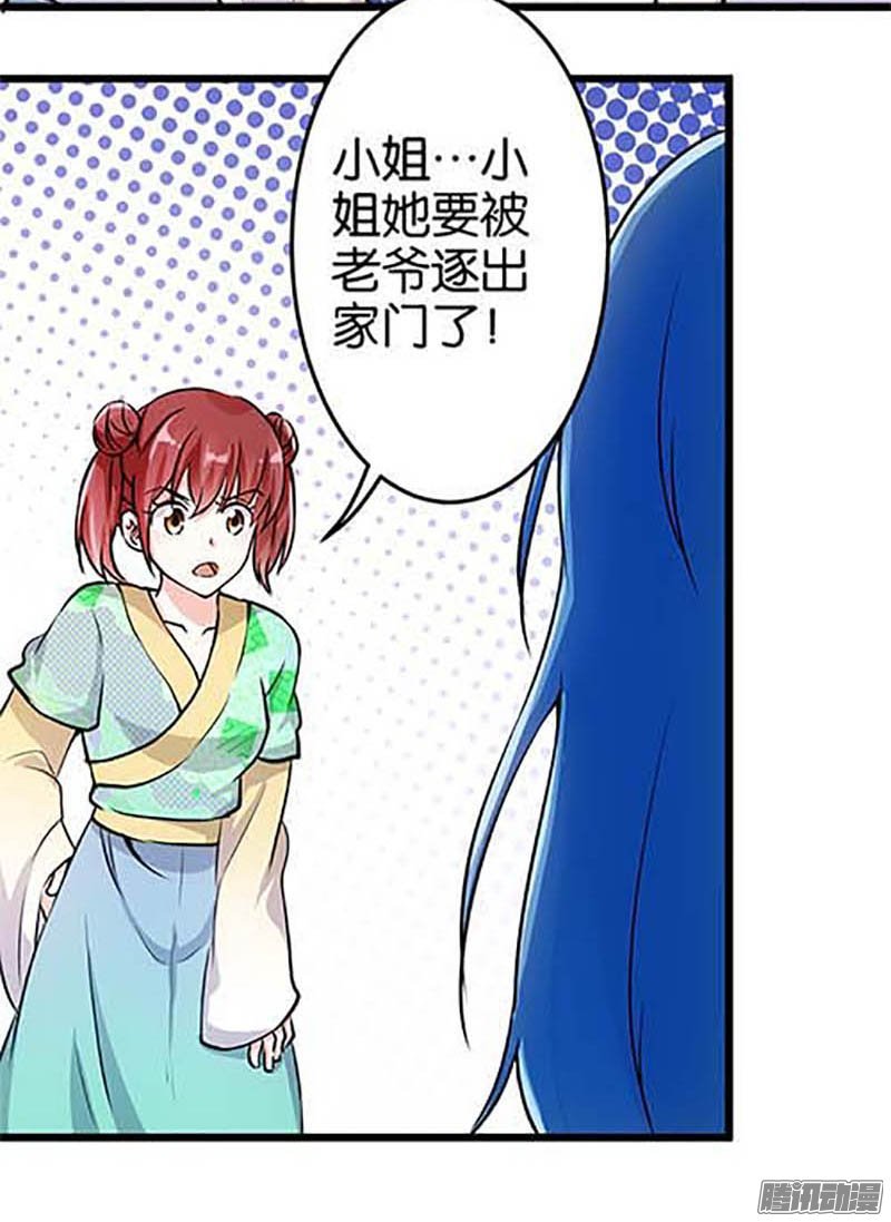 第32回