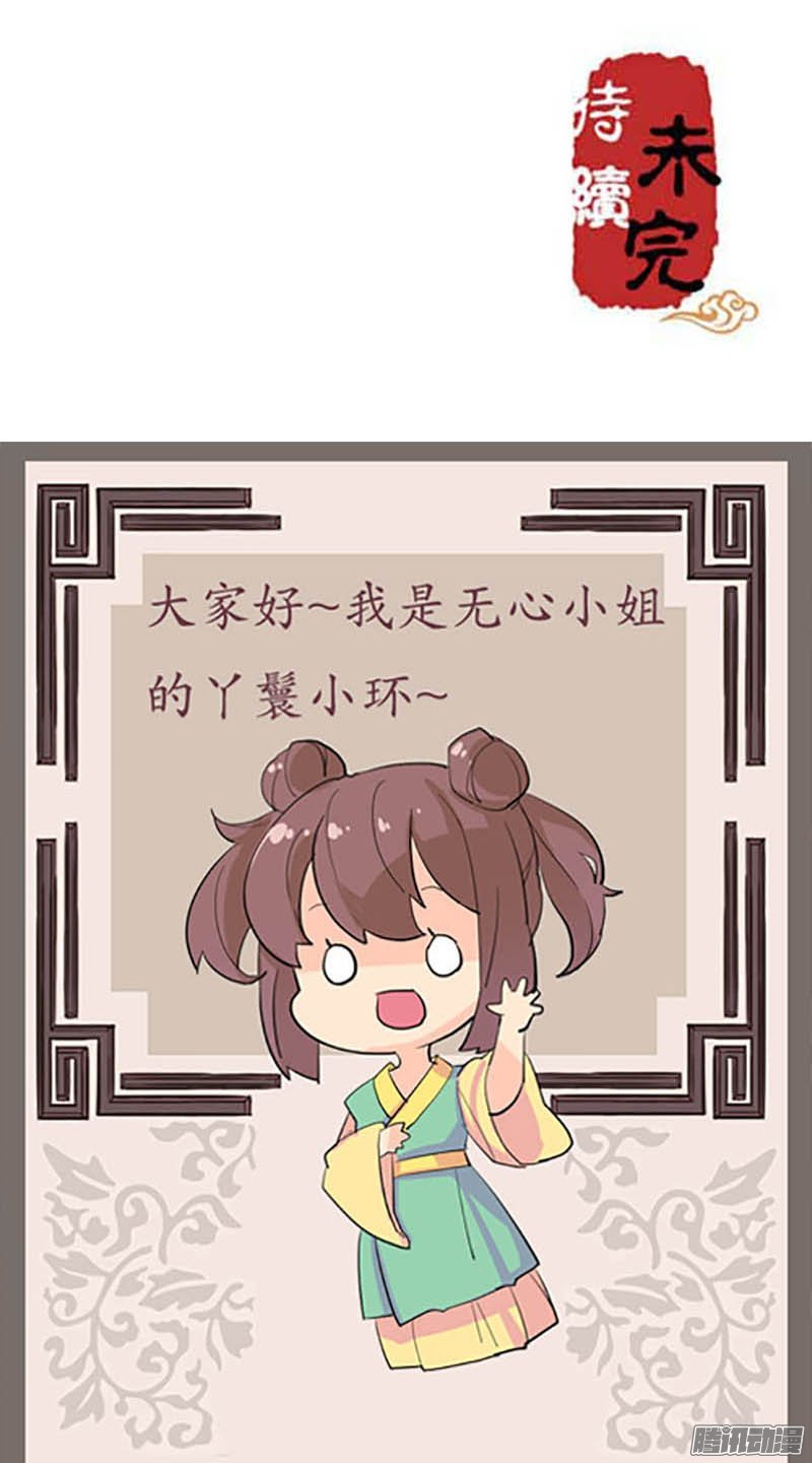 第32回