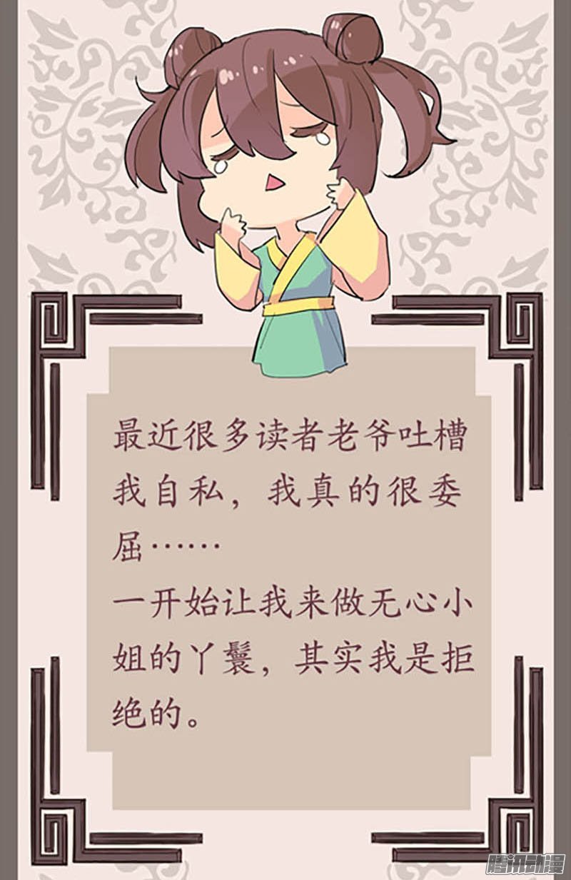 第32回