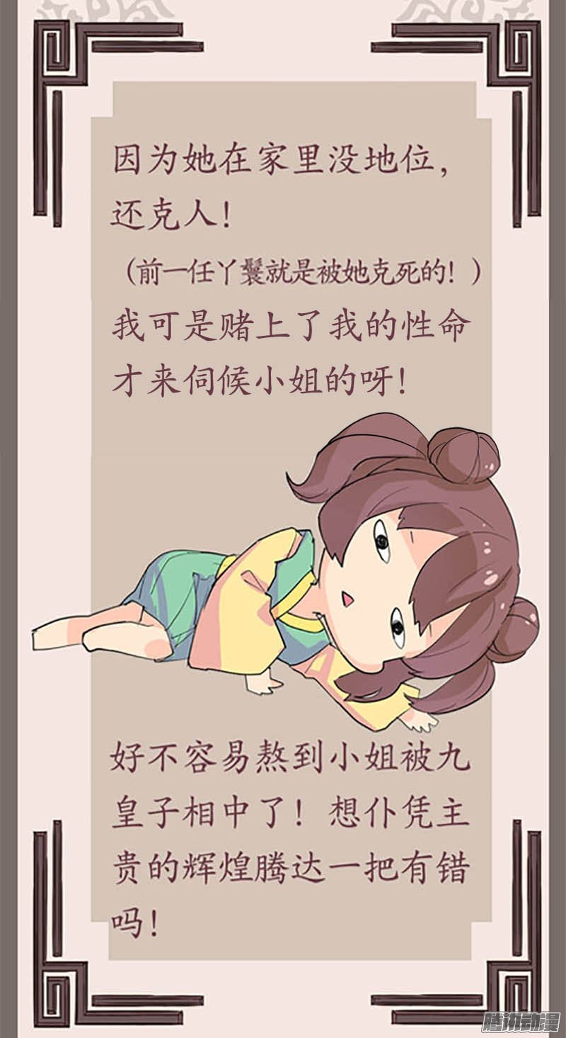 第32回