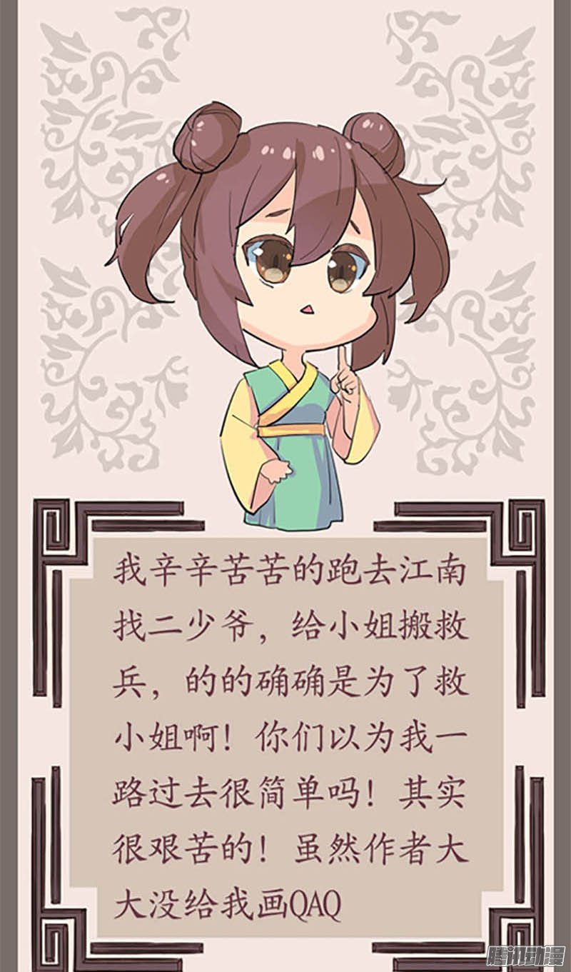 第32回