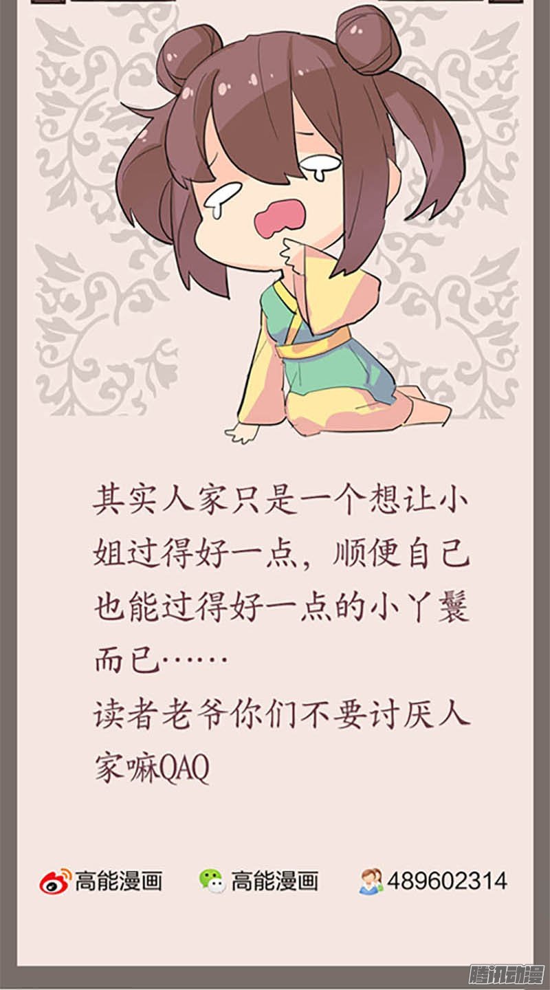第32回
