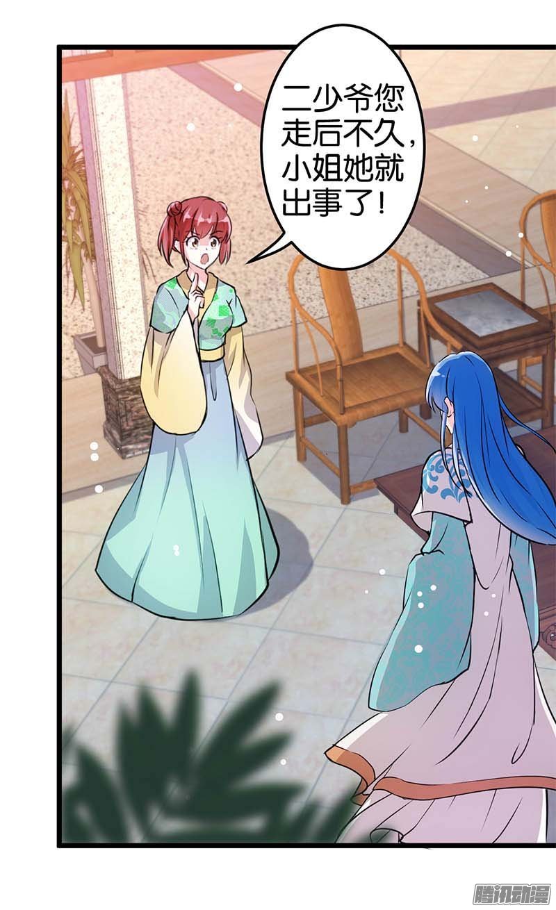 第33回