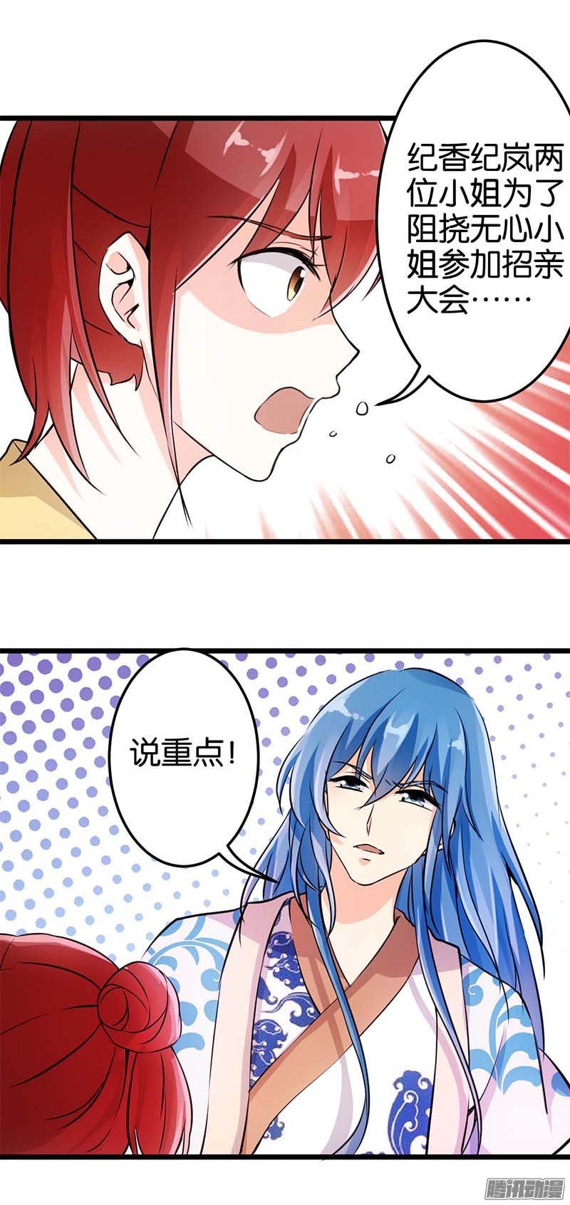 第33回