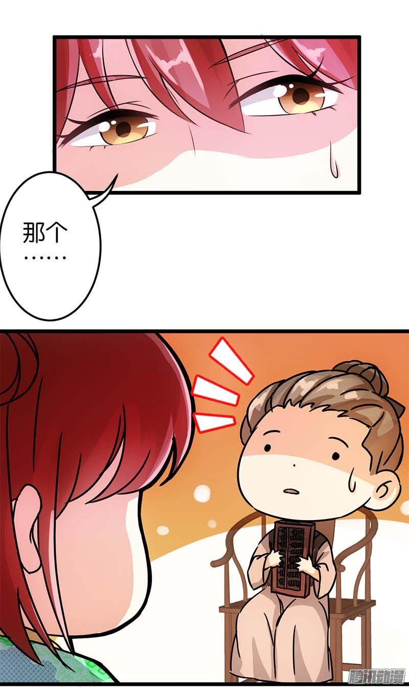 第33回