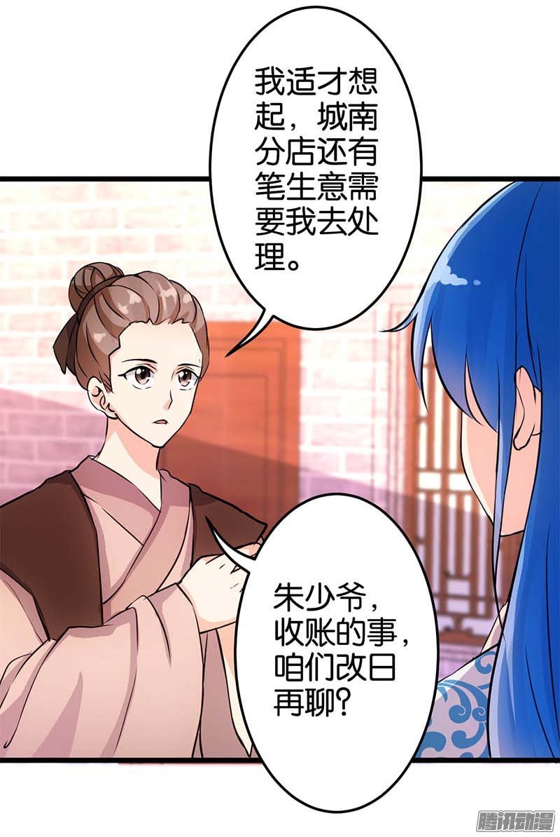 第33回