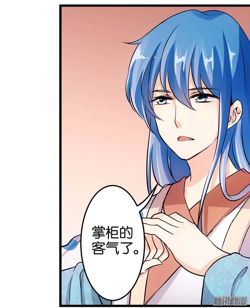 第33回