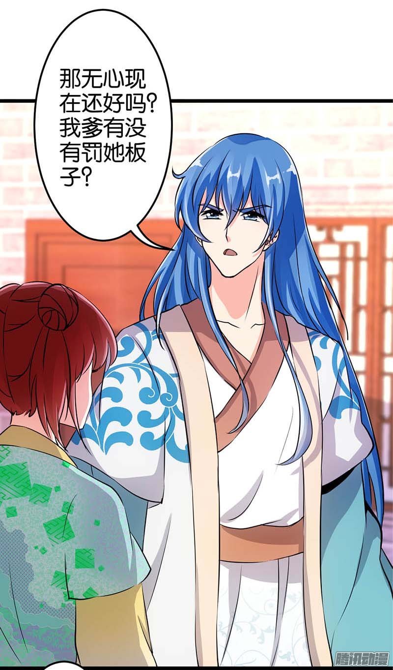 第33回