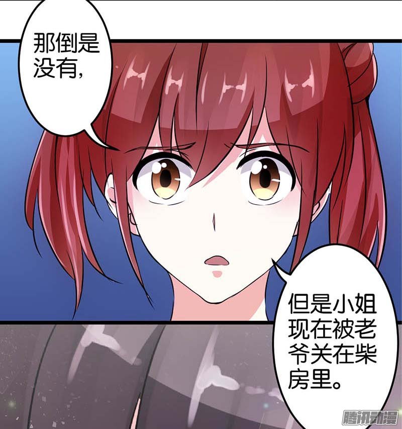 第33回
