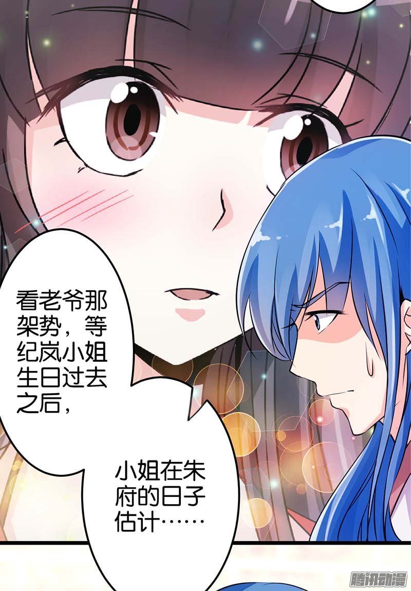 第33回