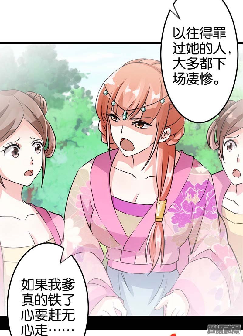 第33回