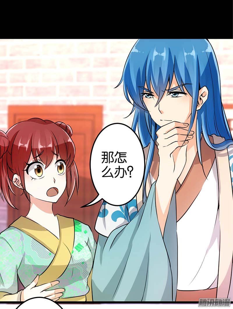 第33回