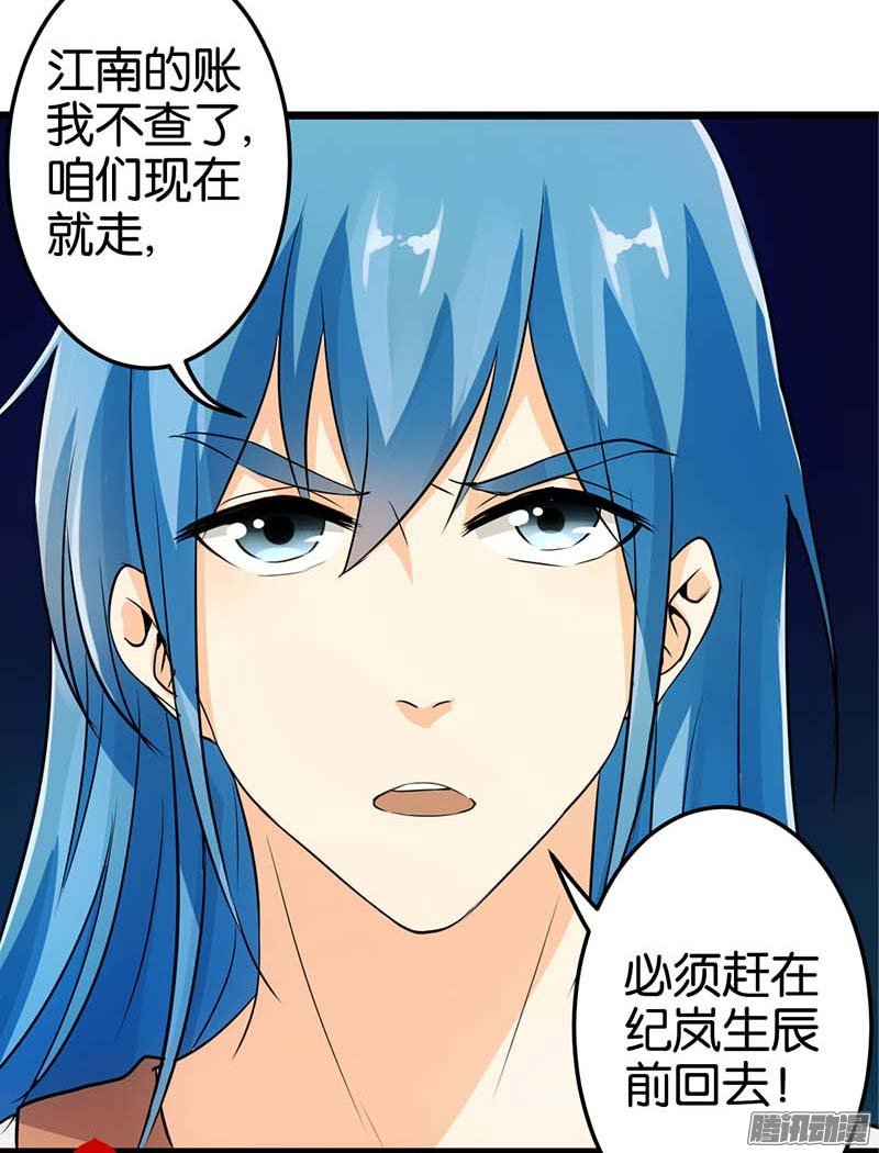 第33回