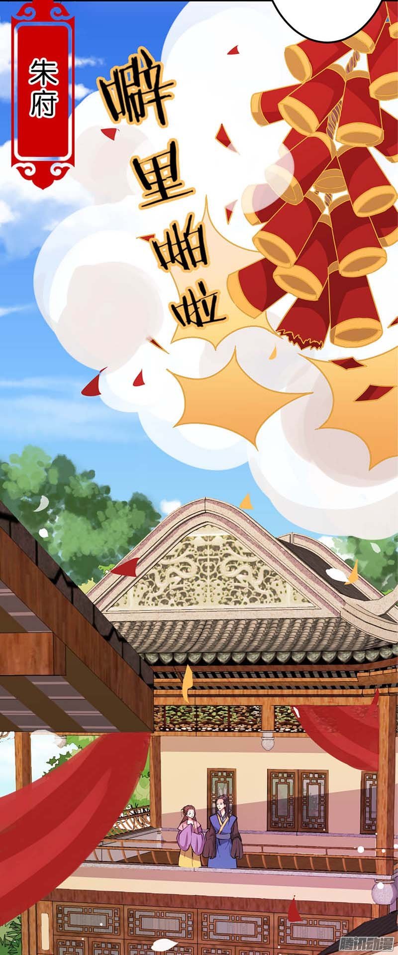第33回