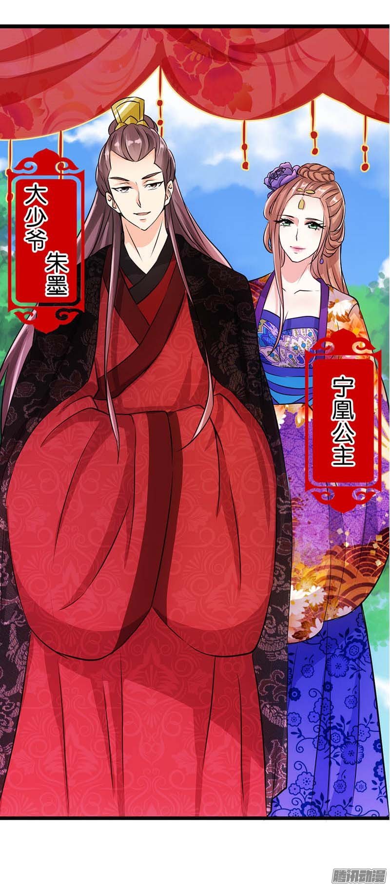 第33回