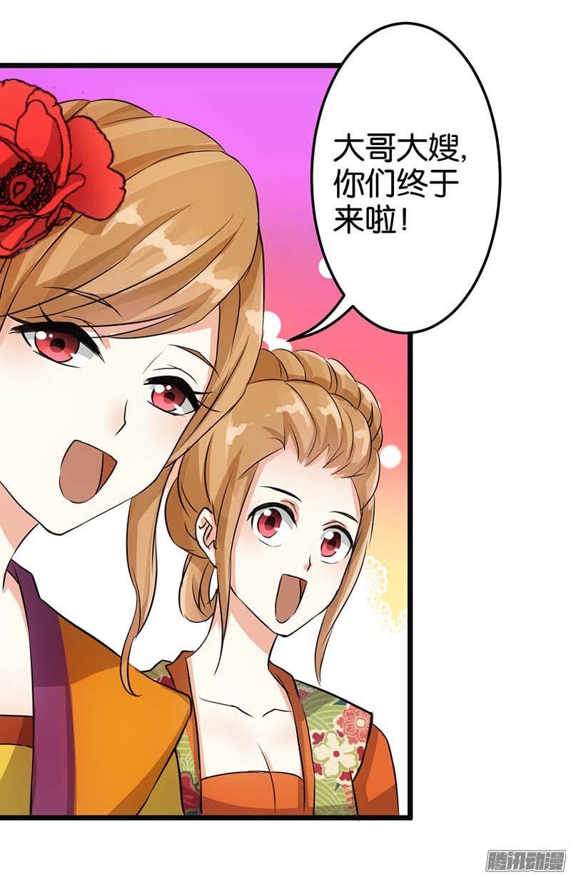第33回