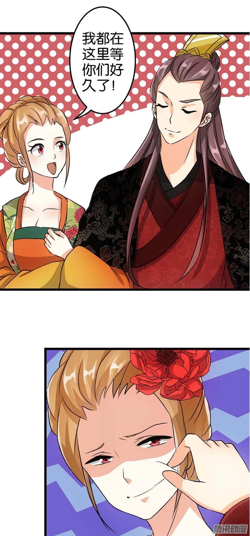 第33回
