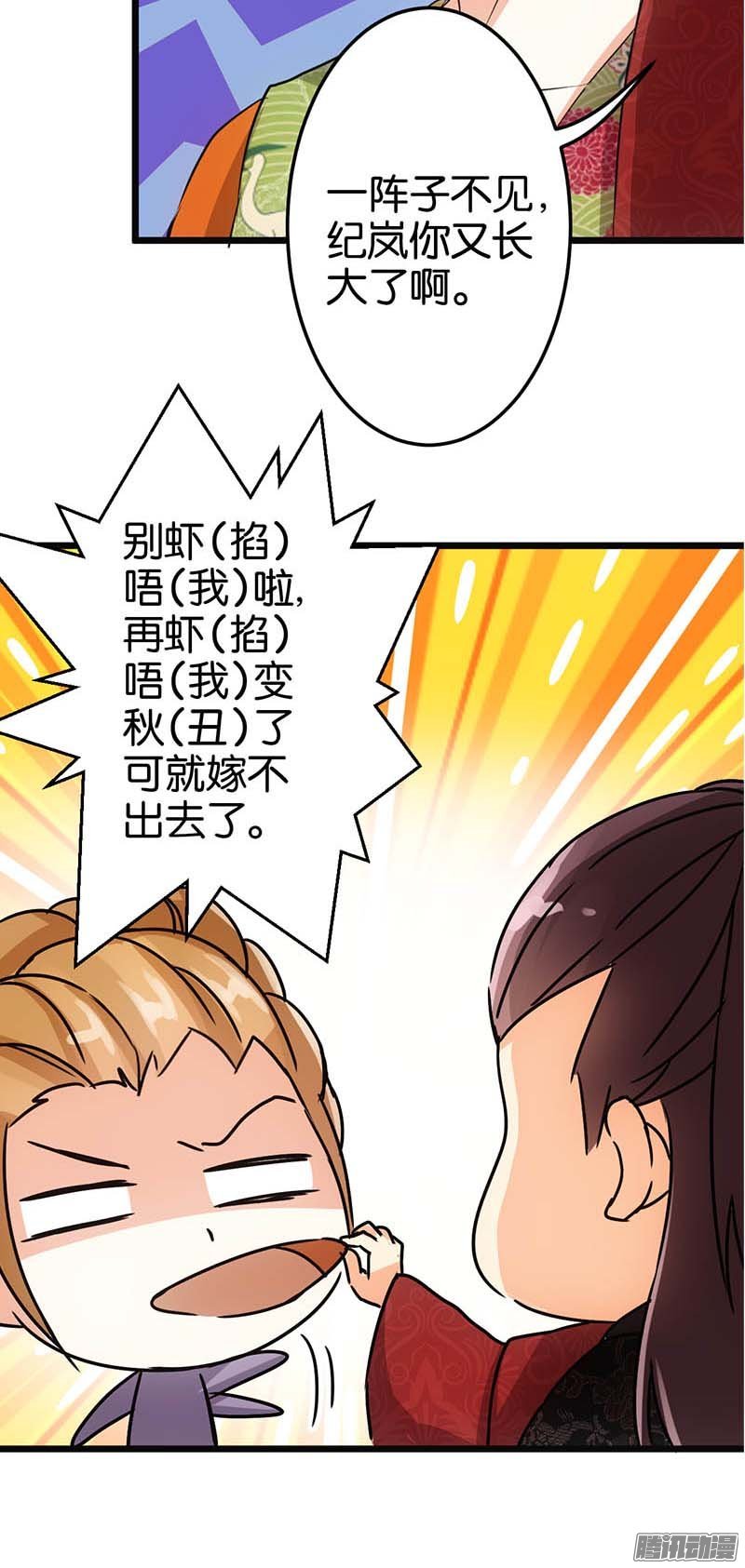 第33回