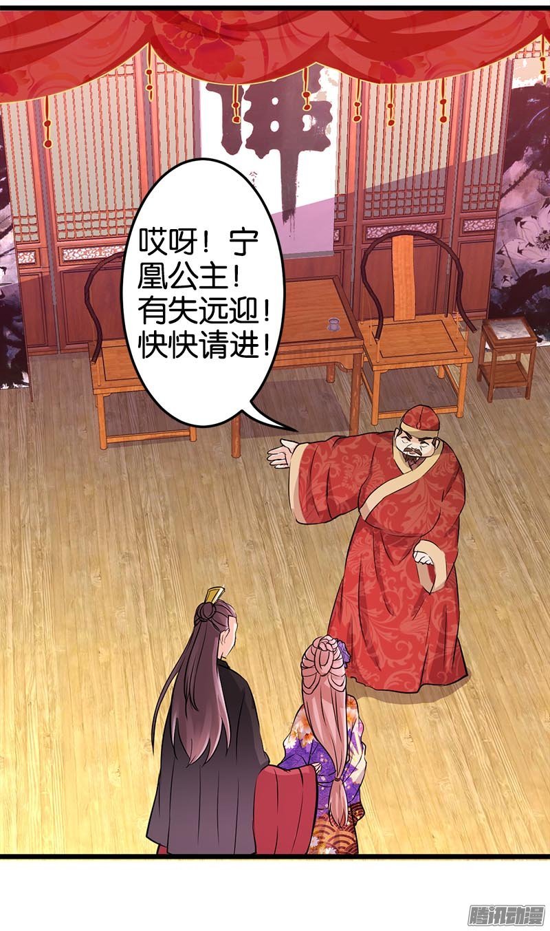 第34回