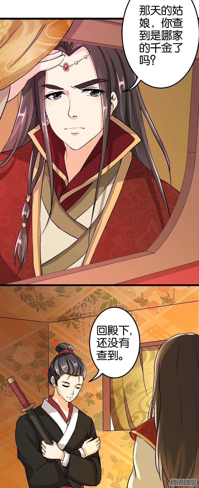 第34回