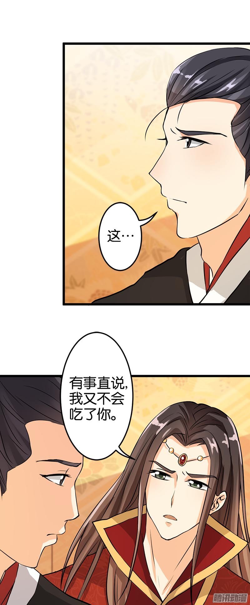 第34回
