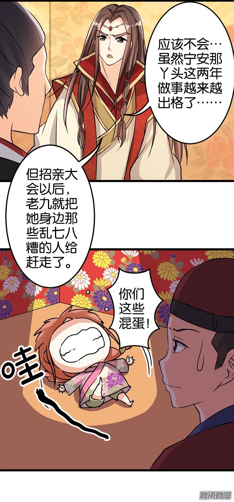 第34回