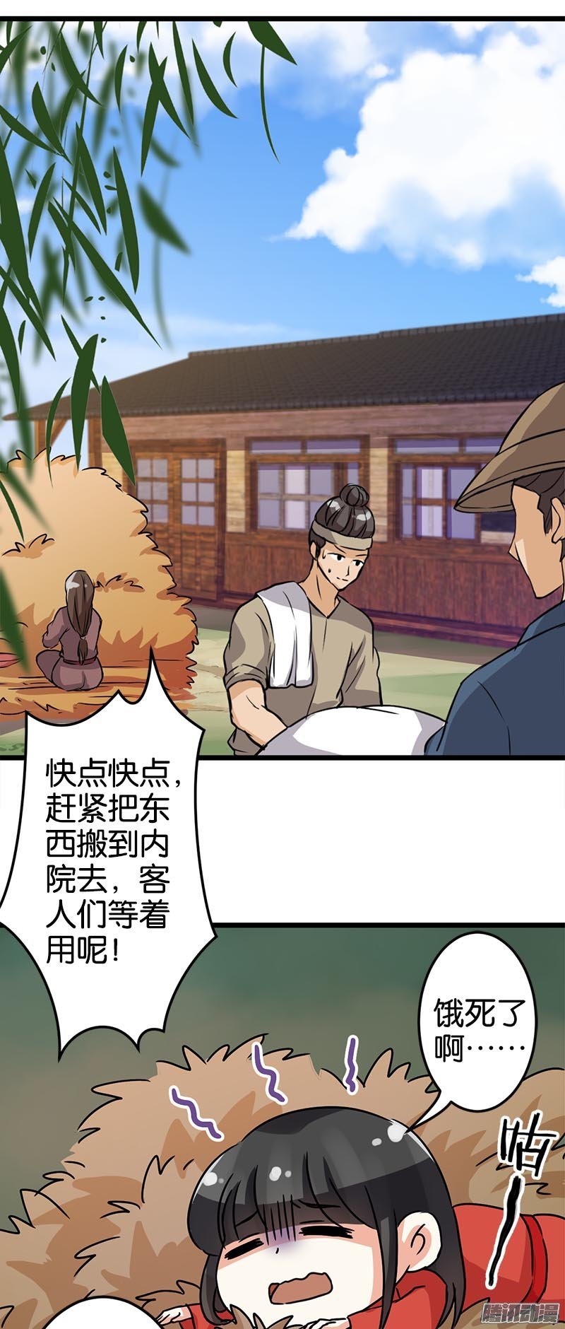 第34回
