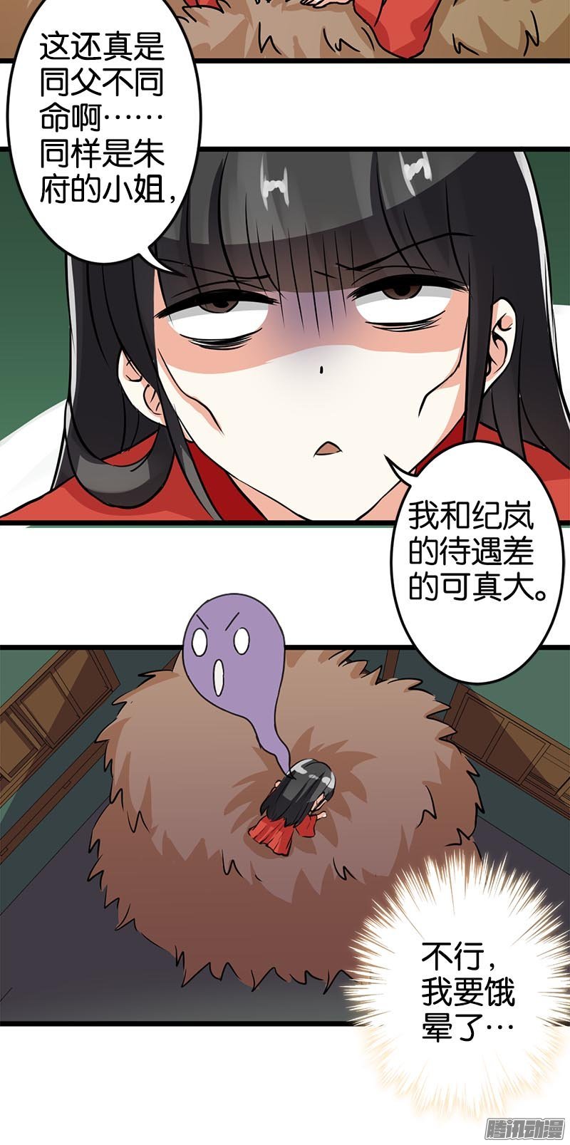 第34回