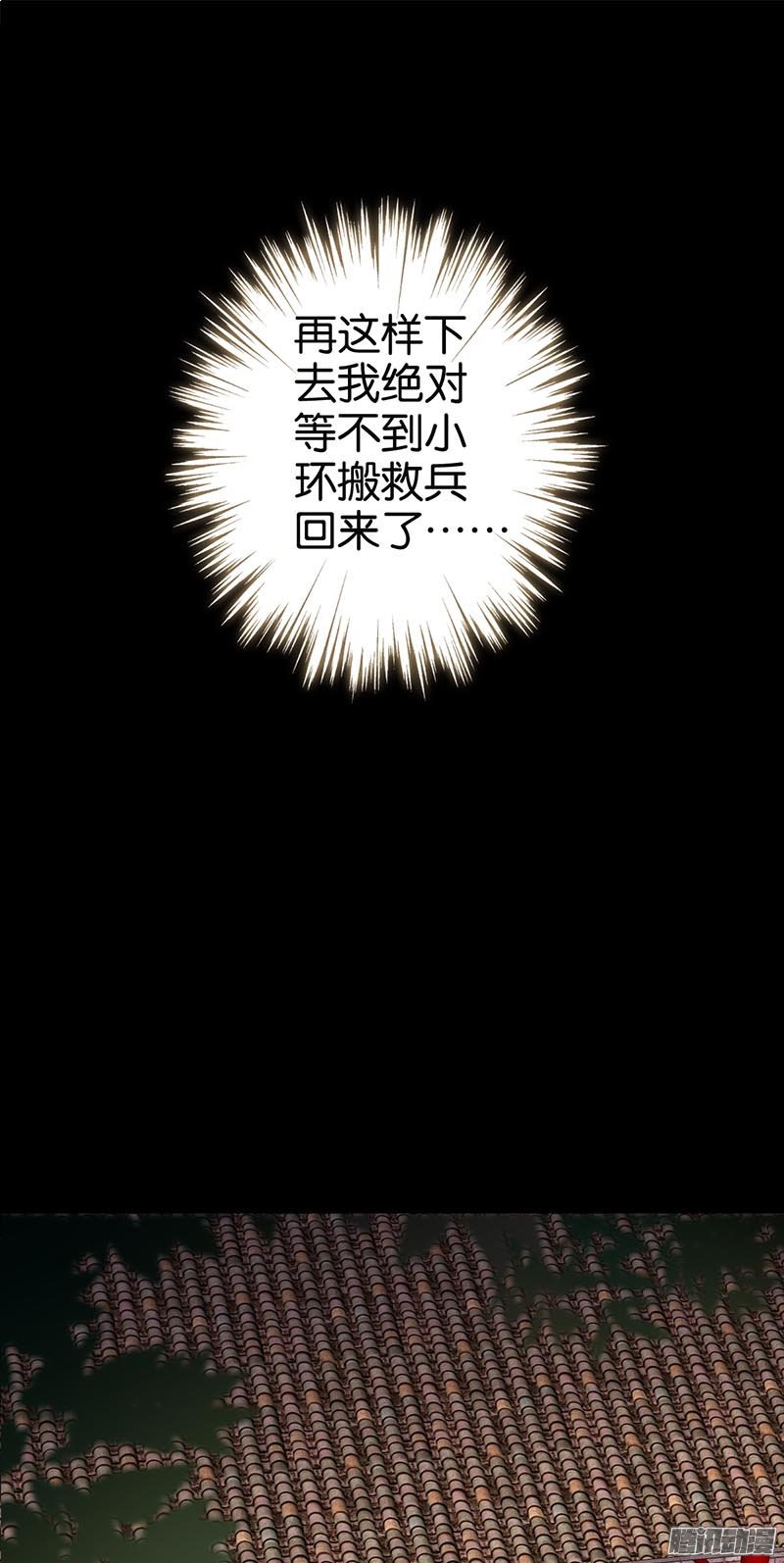 第34回