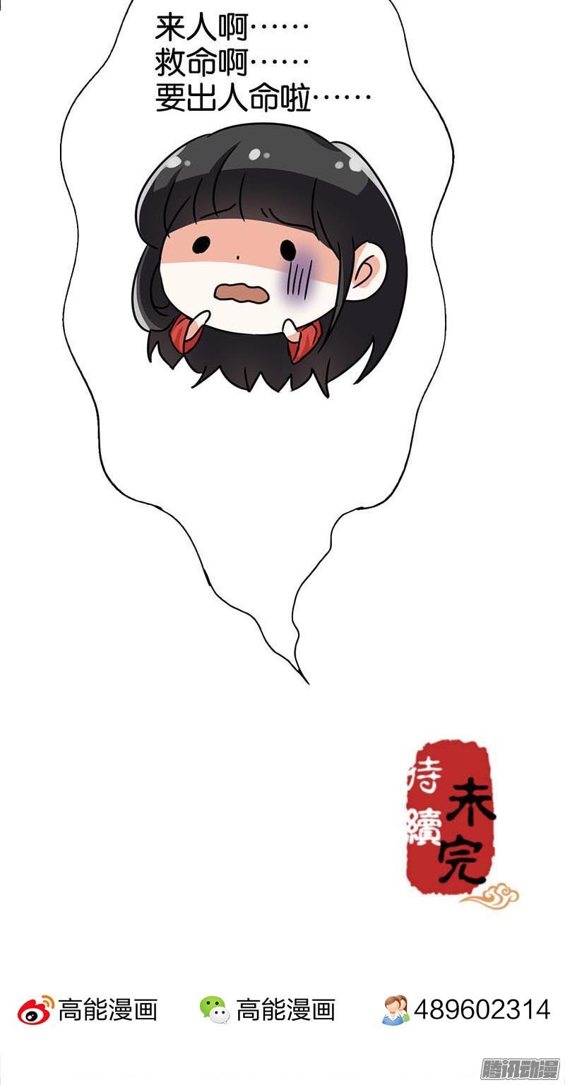 第34回