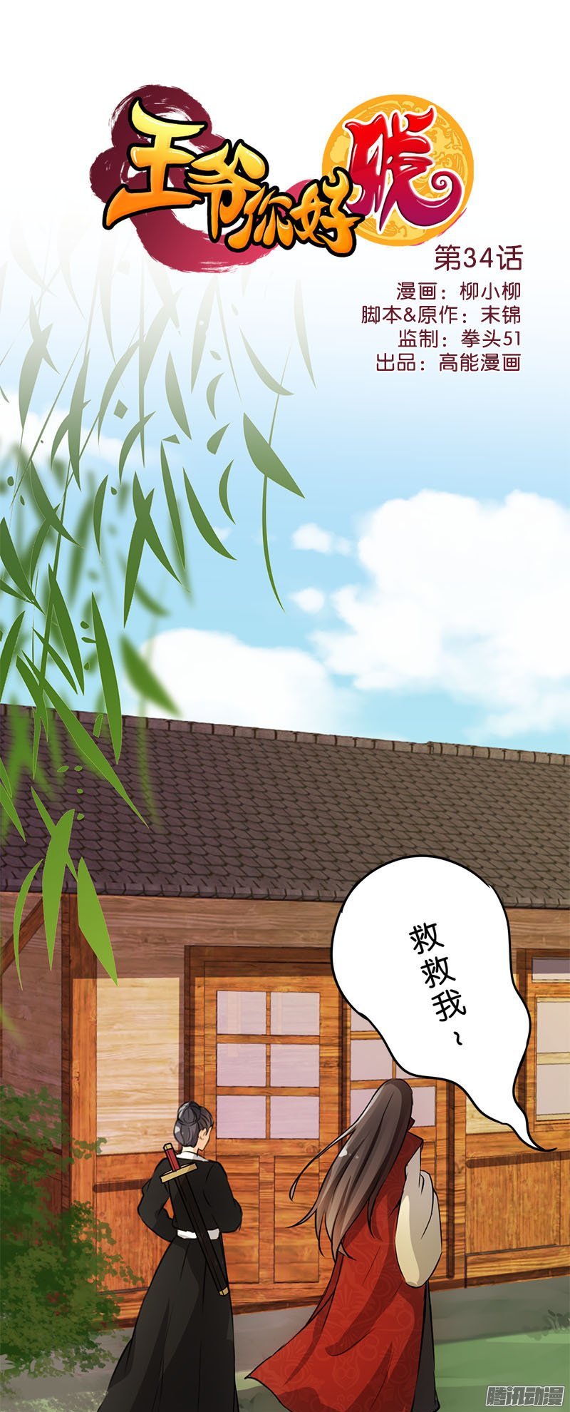 第35回