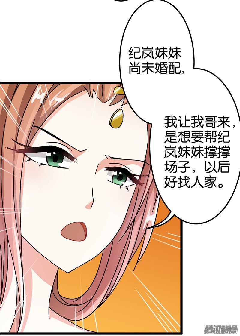 第35回